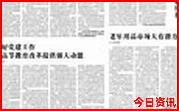成都市区旅游攻略景点必去