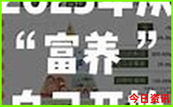 成都市区十大免费景区